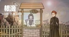 深入绣湖根源秋，感受自然之美（探索绣湖根源秋的丰富魅力，度过难忘的旅行体验）