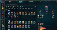 英雄联盟ADC出装攻略（选择正确的装备，成为无敌ADC！）