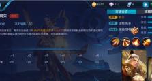 白武后羿出装攻略（从装备选择到技能配合，助你在王者峡谷中无敌于天下！）
