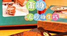 新天地送礼攻略，让你成为送礼达人（以连接新天地为中心，挑选送礼好物）