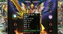 圣天传奇升级攻略（快速升级，战胜敌人，成为传奇中的传奇！）