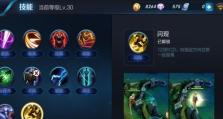 以武藏的最强铭文出装攻略（绝对主宰战场，武装你的武藏！）