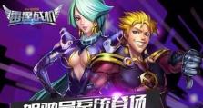 雷霆战机驾驶员攻略（驾驶飞船如风驰电掣，征战星空无敌手）