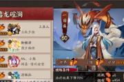 《地域鬼王印记攻略指南》（征战鬼域，成为鬼王的关键秘笈）