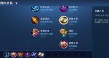 《蒙恬张大仙出装和铭文攻略》（探索最强战力组合，让你的游戏更上一层楼）