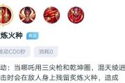 萌妃蔡文姬（打造最强支援法师，征战王者峡谷）