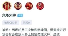 萌妃蔡文姬（打造最强支援法师，征战王者峡谷）