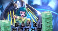 橘神蔡文姬出装攻略最新一览（打造最强蔡文姬输出装备，助你成为无敌的辅助神器）
