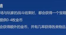 时空裂痕五费出装攻略（以时空裂痕五费出装攻略为主题，让你成为无敌的辅助）