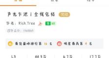 《橙光EXO游戏攻略大全》（从菜鸟到高手，一网打尽所有攻略）