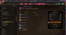 炼金硕士出装铭文攻略（高胜率必备，细致解读韩服炼金硕士出装铭文）