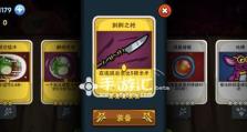 手游卡牌出装选择攻略（挑选最佳装备，打造最强阵容）