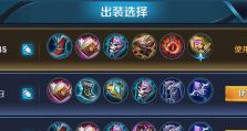 《狼人对战剑魔出装攻略大全》（剑魔出装攻略及技巧，让你在狼人对战中无往不胜！）