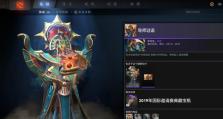 巫妖出装攻略（打造无敌巫妖的必备装备和技巧）