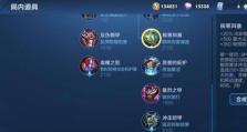 战地一师出装攻略（掌握，玩转战地一师）
