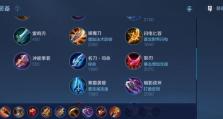 韩信出装实战攻略（带你揭秘韩信的装备搭配技巧，成就绝世战神！）