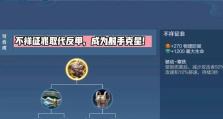 夏侯敦游走攻略全解析（掌握游走夏侯敦的精髓，打造无敌输出）