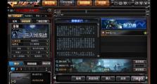 CF巨人城地狱攻略（CF巨人城地狱攻略心得分享，助你通关成功！）