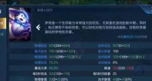 《梦奇出装打法新手攻略》（无敌肉墙，战场噩梦！）