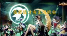 平安京青蛙瓷器攻略（让你的青蛙瓷器成为无敌神器的装备选择和搭配技巧大揭秘！）