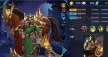 王梓明出装铭文攻略大揭秘（王者荣耀最强战士，如何正确配置装备和铭文？）