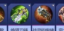 迅捷射手出装攻略大全最新版（全面解析迅捷射手最强出装搭配和策略，助你称霸战场！）