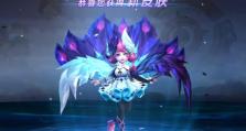 《炫酷特效，战无不胜！小乔出装攻略揭秘》（一站式击杀特效教程，助你玩转小乔如同舞蹈般的杀戮！）
