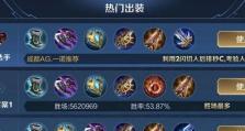 无敌法师出装攻略