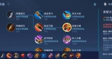 干将打野出装搭配攻略最新（掌握干将打野出装，让你称霸游戏！）