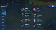 王者荣耀鲁班出装攻略（以攻速和技能强化为核心，打造无敌鲁班射手！）
