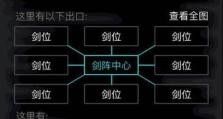 江湖论剑攻略（揭秘江湖论剑攻略的关键技巧和策略）