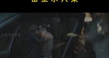 第八案件游戏攻略（探索谜团，破解难题，向真相迈进的游戏攻略）