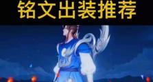 全面攻略（冰刀流后羿出装攻略，助你在末世战场中无往不利）