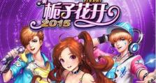 十字召唤师攻略（一步步教你成为顶级召唤师，引领战局潮流！）