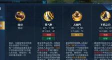 夏侯惇辅助技巧出装攻略（打造强力辅助夏侯惇，让敌方闻风丧胆）