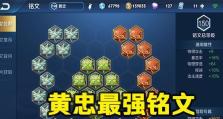 黄忠炮台攻略（黄忠炮台出装攻略贴吧最新帖子整理，让你成为无敌射手！）