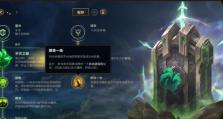 手游最强盖伦符文出装攻略（打造无敌的盖伦！战场上无敌的神级符文出装攻略！）