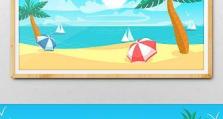 夏日沙滩季攻略（探寻最佳海滩度假胜地，尽情享受阳光沙滩之旅）