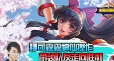 以娜可露露张大仙出装攻略（娜可露露张大仙出装技巧分享）