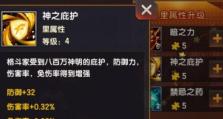 拳皇98新区攻略（一站式攻略带你快速掌握绝技，稳坐格斗之巅！）