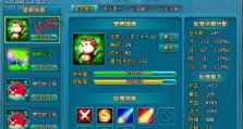 《我的宠物游戏攻略——打造最强宠物大军》（解锁隐藏技巧，培养顶级战斗伙伴）