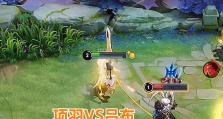 项羽全程对线吕布出装攻略（无敌骑士项羽独步英雄联盟，吕布遇强愈强）