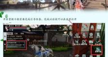 新手攻略（成为绝世高手，从前期攻略开始）