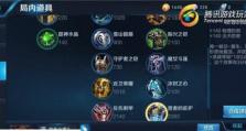 安琪拉12个出装攻略最新（打造无敌法术刺客——安琪拉12个出装攻略分享）