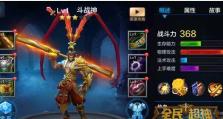 全面提升战力，超神欧克出装攻略大揭秘！（挑战绝对霸主，掌握欧克神技，带你崛起为王者！）