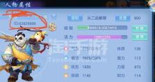 《掌握无尽力量，征战MW世界》（手把手教你成为MW的最强玩家！）