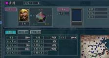 赵云关羽出装铭文攻略贴吧（探索关羽与赵云的最强出装铭文组合，成为战场上的无敌战神！）