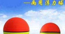 揭秘以球中泡沫作弊攻略（背离公平竞争的，球中泡沫作弊的全貌）