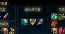 传奇哈哈攻略大揭秘！（带你轻松玩转传奇哈哈，打造最强战队！）