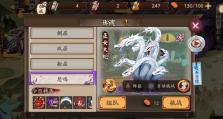 阴阳师单人副本出装攻略（打造无敌阵容，轻松应对所有副本挑战）